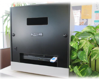 業務用視力回復トレーニングマシーン『Dr.アイトレ469』