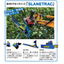 Adopted by JR East! Hedge trimmer manufactured by SLANETRAC.