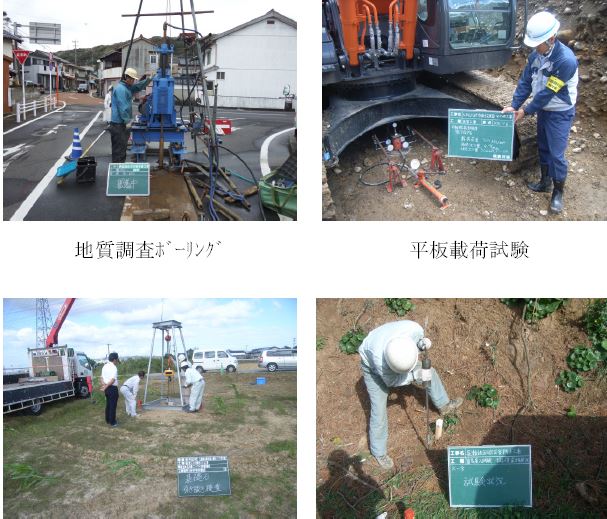 株式会社創建　事業紹介