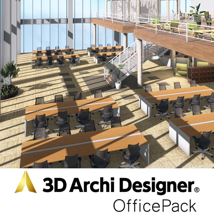 3DアーキデザイナーProfessionalOfficePack メガソフト | イプロス