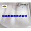 Food additive defoamer "Asahi Silicone AF105"