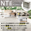 Carpet tile "2023-2026 NT 700"