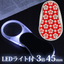 LEDライト付き スイングルーペ 3倍 CVL-45-BK