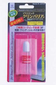 液晶用クリーナコート　プラステック クリンバリア