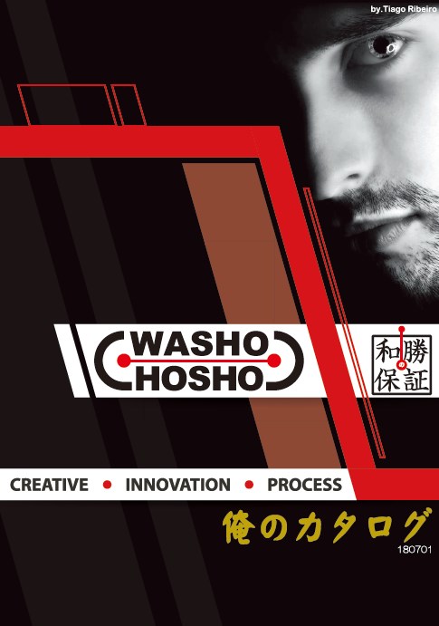 ”俺の”シリーズ　カタログ