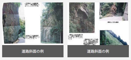 地盤解析『不連続性岩盤解析』