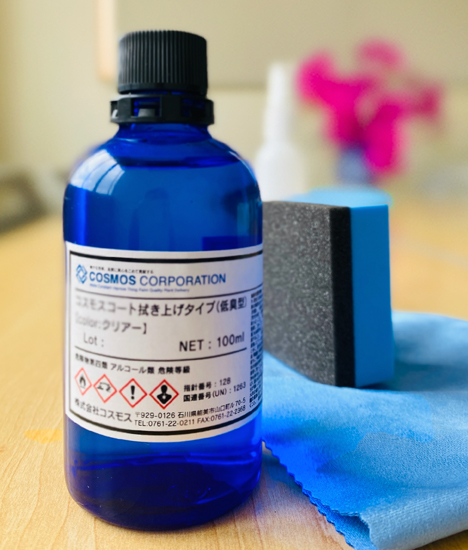 抗ウイルス・抗菌コーティング剤『コスモスコート』