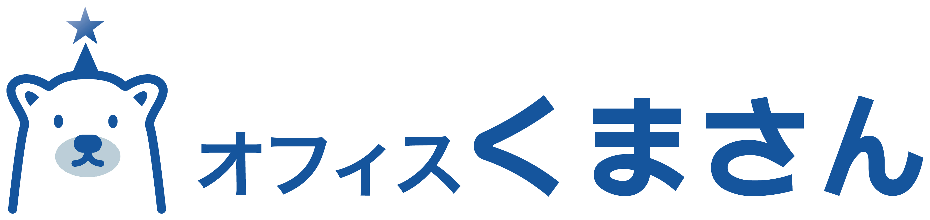 中小企業向け　DX支援サービス