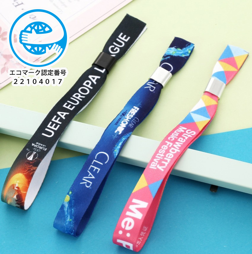 【環境配慮型】R-PET ミサンガ(リストバンド)