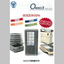 Ishino Manufacturing Co., Ltd. Product Comprehensive Catalog