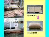 浸水対策に「吸水土のう」