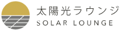 資産管理ツール『太陽光ラウンジ』