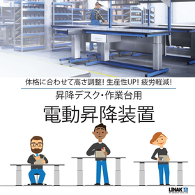 workstation-R.JPG