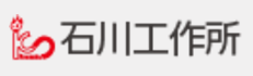 有限会社石川工作所 『3G SERVICE』