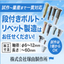 【解説資料進呈】ピン穴加工の特長・メリットを分かりやすく解説！