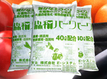 バーク堆肥『協和バーク』