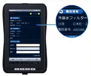設備管理システム『点検管理の匠』