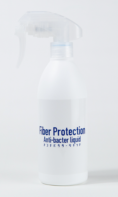 除菌消臭剤『アンチバクターリキッド』