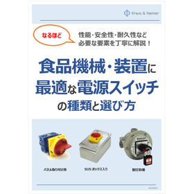 ハンドブック表紙 20220825.JPG
