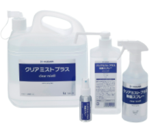 酸性化　アルコール製剤『クリアミストプラス』