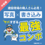 [Concerns of Supervisors and Craftsmen] It's difficult to explain the site situation in written text.