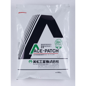 環境にやさしい舗装補修材「エース・パッチ」