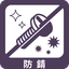 【金属用】コンフォーマルコーティング（防湿・絶縁・防錆）