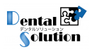 会員制コンサルティングサービス『Dental Solution』
