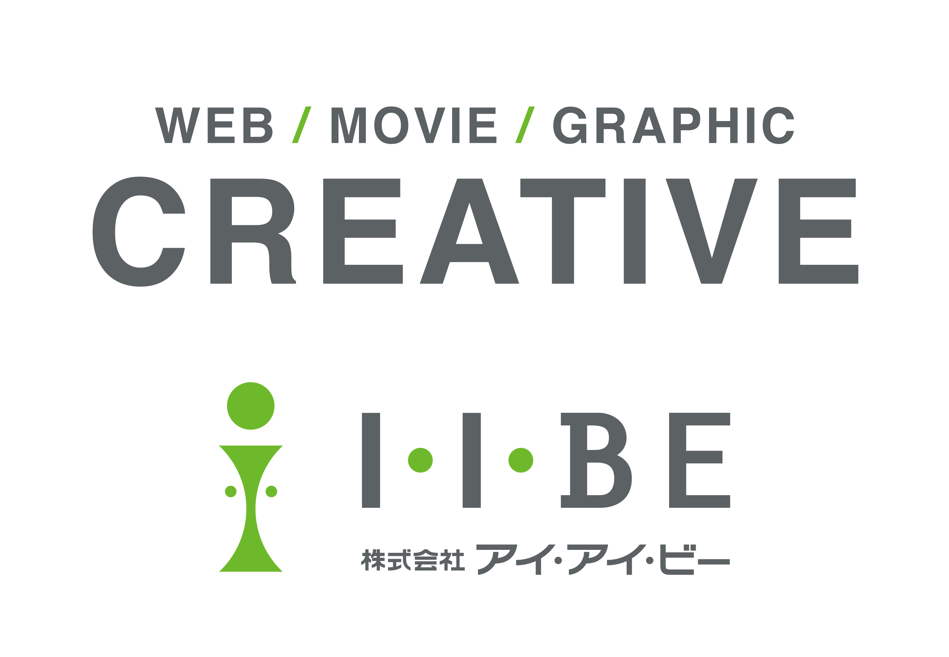 広告・宣伝制作物　制作サービス