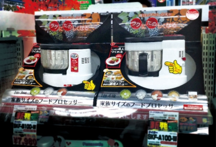 ディスプレイ　制作サービス