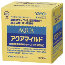 壁紙施工用でん粉系接着剤2種1号『アクアマイルド』 ヤヨイ化学販売 