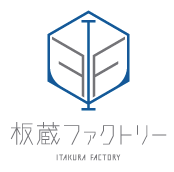 無垢一枚板　サブスクサービス