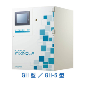 新衛生殺菌・消臭水生成装置『カンファミキシノーヴァ』　GH型