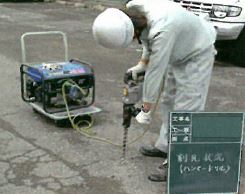 ランドソリューション株式会社  事業紹介