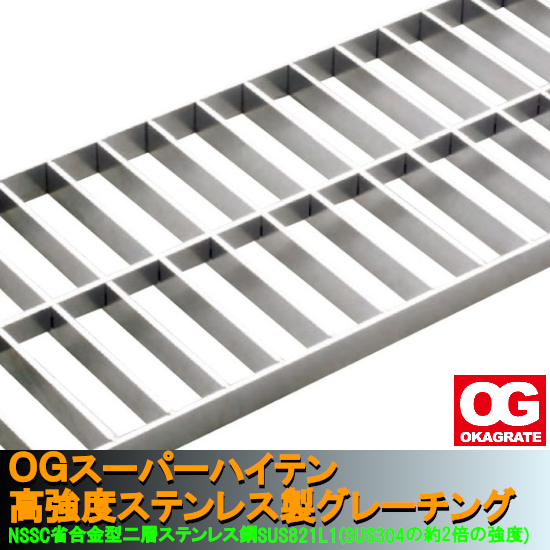 新品・未使用】グレーチング 8本セット