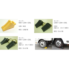 丸物、長物、板材など多数実績「ハイプラ車止め」再生プラスチック製