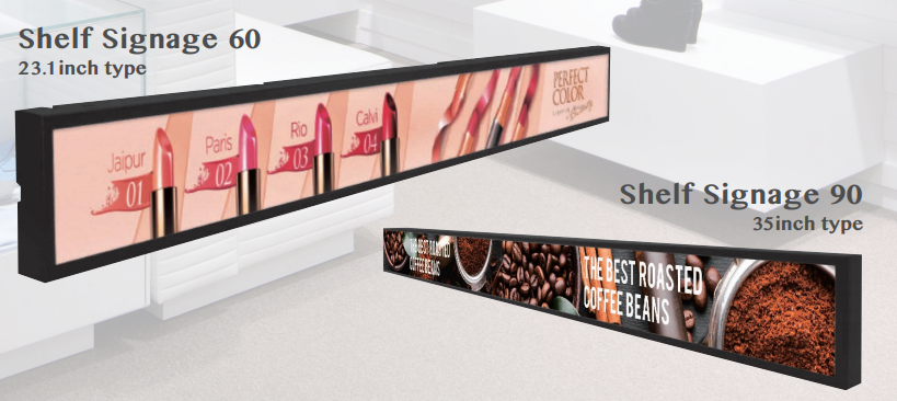 バナー型液晶ディスプレイ『シェルフサイネージ』