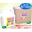 Powerful Kitchen Cleaner "Sokusenryoku"