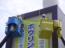 看板制作サービス『楽々看板屋』