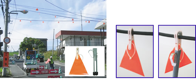 架空線注意標識旗『ケーブルピンチ』