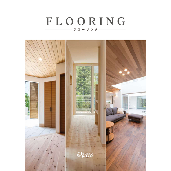 フローリングカタログ_page-0001.jpg