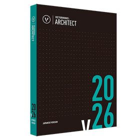 Vectorworks Architect 2026 製品画像
