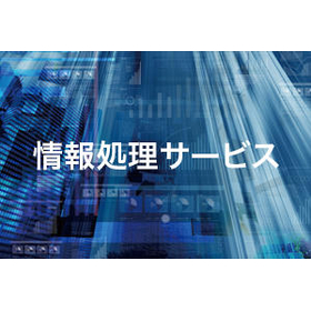 長寿命化コンサルティング支援サービス（橋梁版）