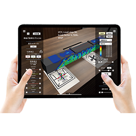 【自動車業界向け】JTSTAR