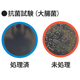 シーカウォール1.png