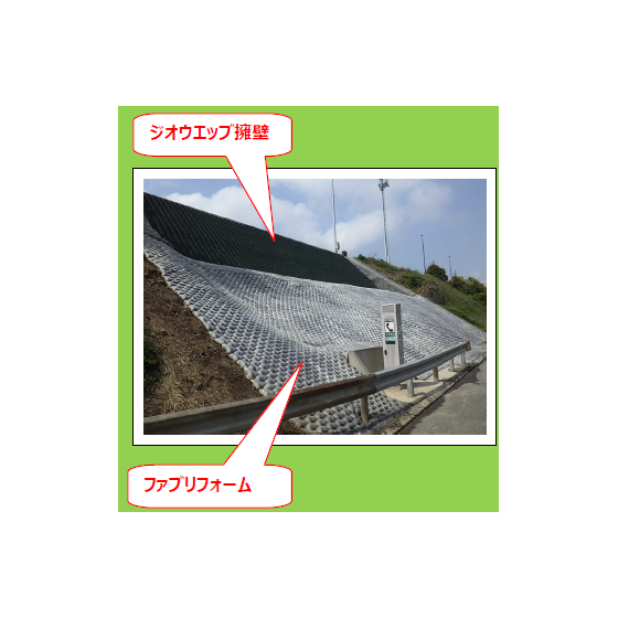 のり⾯省⼒化災害復旧⼯法1.png