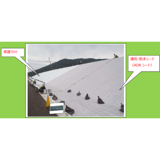 ADKシート.png