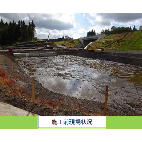 【施工事例】布製型枠「ファブリフォーム」設計変更提案