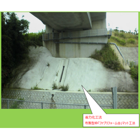 【施工事例】布製型枠「ファブリフォーム」