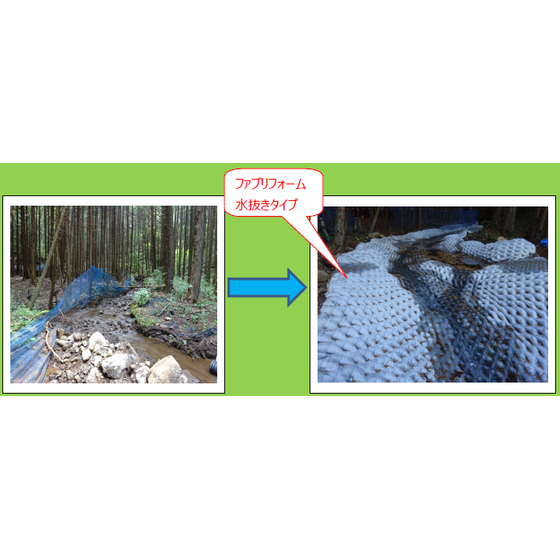 布製型枠ファブリフォーム流路1.png